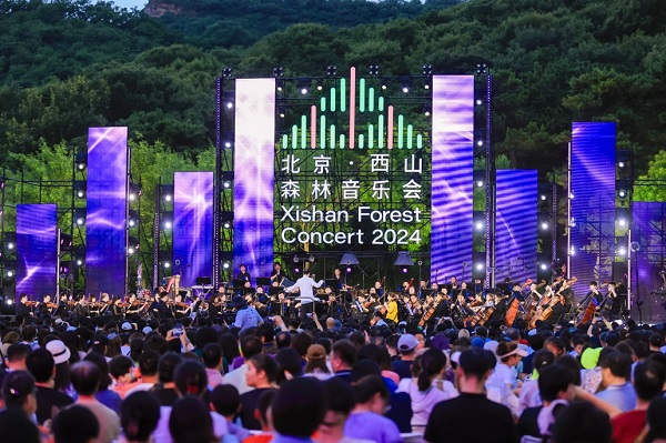 2024西山森林嘉年華圓滿落幕，引領(lǐng)生物多樣性保護(hù)新風(fēng)尚(圖7)