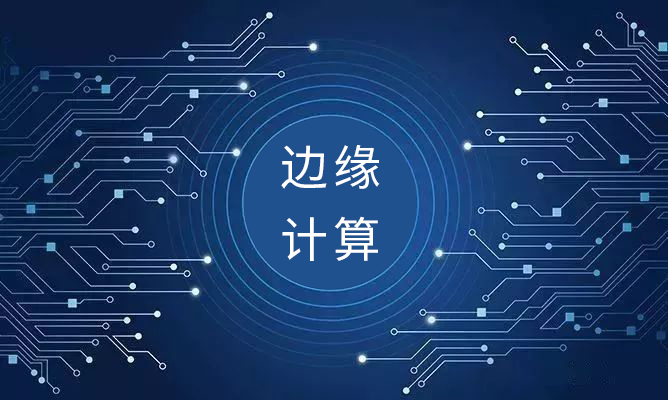 啟鏈科技攜手穎銘智慧科技，引領邊緣計算產業新紀元(圖1)