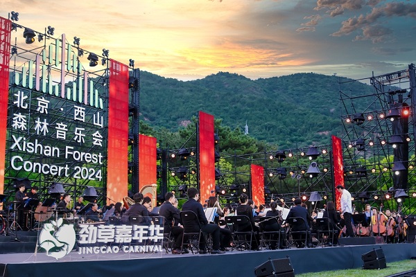 2024西山森林嘉年華圓滿落幕，引領(lǐng)生物多樣性保護(hù)新風(fēng)尚(圖9)