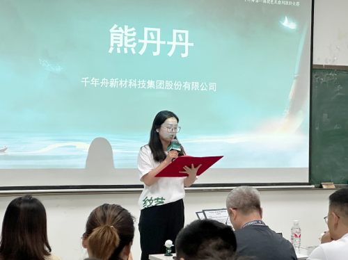 千年舟第一屆花色及應用設計大賽高校宣講會成功落地北京工業(yè)大學(圖3)