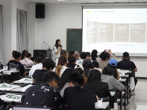 千年舟第一屆花色及應用設計大賽高校宣講會成功落地北京工業(yè)大學(圖4)