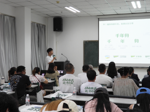 千年舟第一屆花色及應用設計大賽高校宣講會成功落地北京工業(yè)大學(圖5)