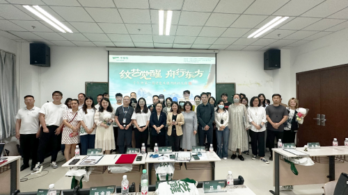 千年舟第一屆花色及應用設計大賽高校宣講會成功落地北京工業(yè)大學(圖6)