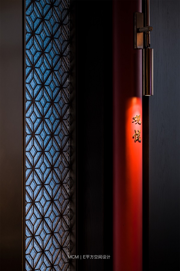 MCM|E平方空間設(shè)計(jì) x 黃浦江畔，湘上悅餐廳(圖5)