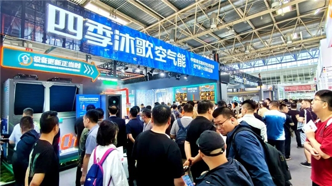 空氣能地暖機：空氣能十大品牌四季沐歌空氣能引領煥新浪潮(圖2)