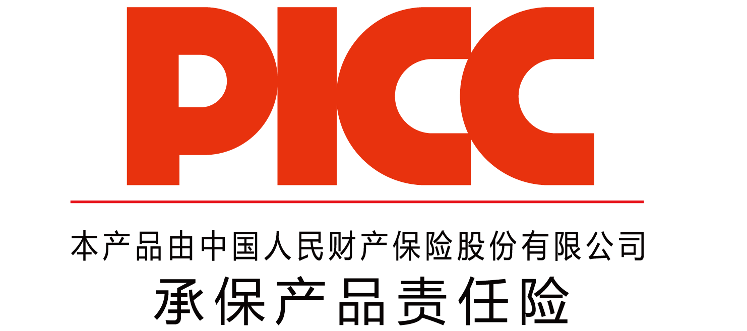 中國人保為卓為玻璃承保產品責任險，為消費者保駕護航！(圖3)