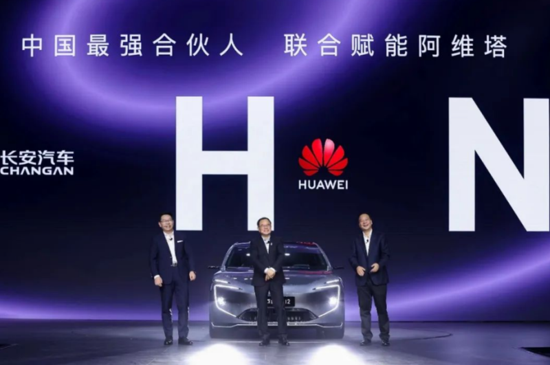 阿維塔擁抱前沿技術,打造頂尖智能車型(圖2) 阿維塔擁抱前沿技術,打造頂尖智能車型(圖2)