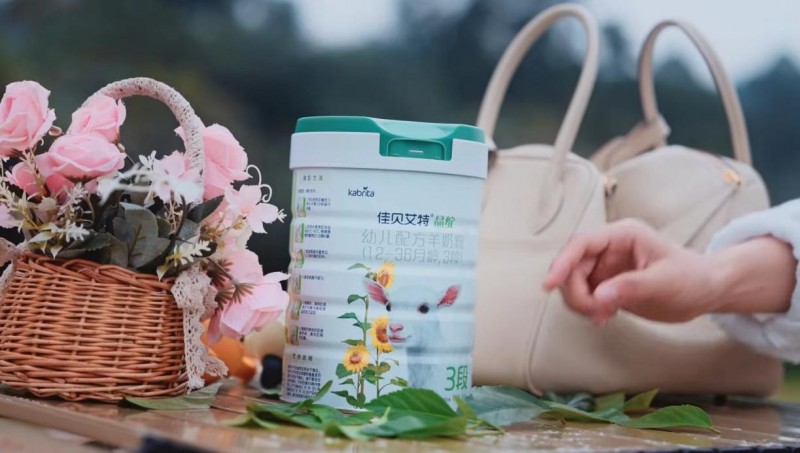 羊奶粉什么品牌最好最安全？有機+羊“晶”喜“綻”放(圖3)