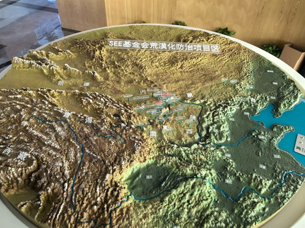 世界防治荒漠化和干旱日丨SEE基金會(huì)在行動(dòng)(圖5)