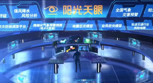 迎戰(zhàn)汛期 陽光財險扎實開展風險減量服務(wù)(圖6)