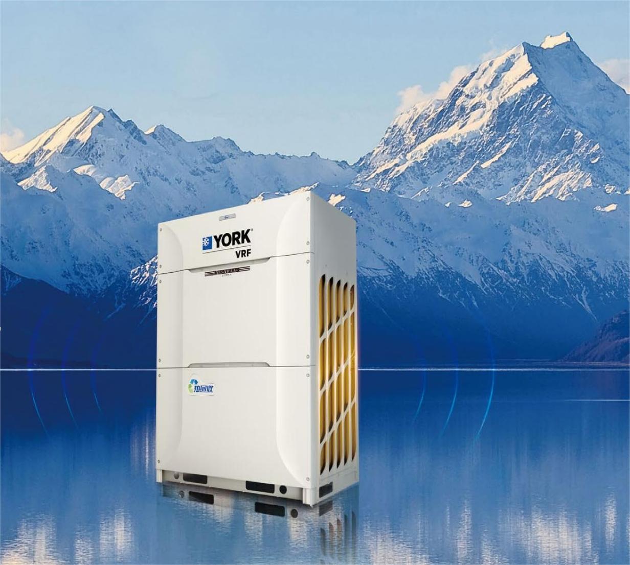 多地高溫持續(xù)“熱力”爆表 約克VRF中央空調(diào)帶你清涼舒爽一夏(圖1) 多地高溫持續(xù)“熱力”爆表 約克VRF中央空調(diào)帶你清涼舒爽一夏(圖1)