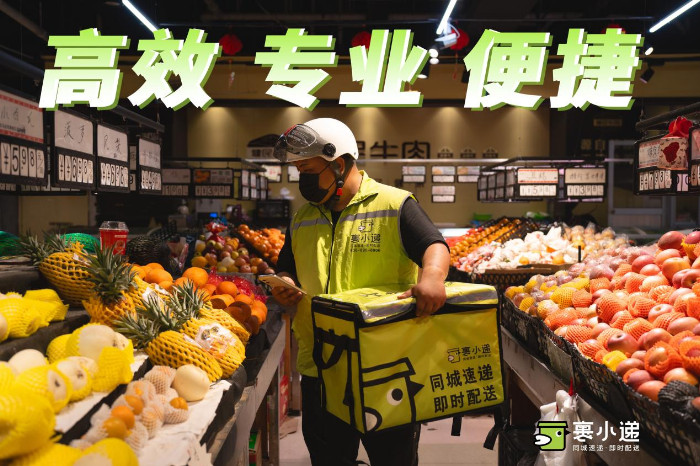 裹小遞如何助力餐飲外賣、社區團購等全品類配送？(圖3)
