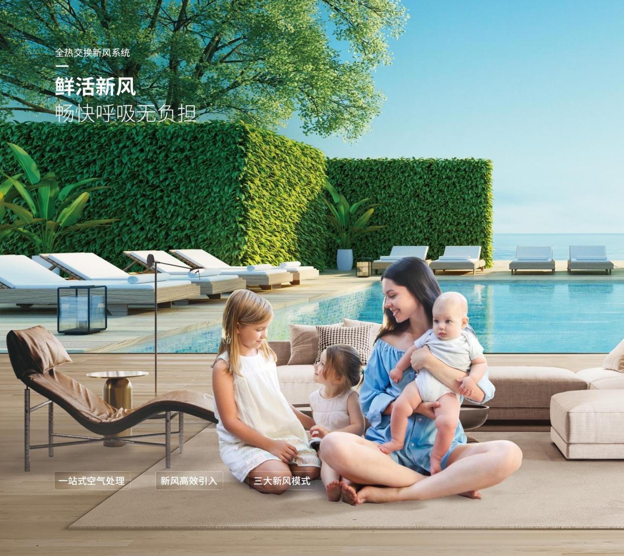 漫漫桑拿天如何順利度過(guò)？約克VRF中央空調(diào)來(lái)拯救(圖3)