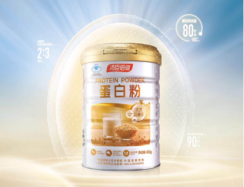 幫助補充蛋白質，湯臣倍健雙蛋白粉守護健康(圖3)