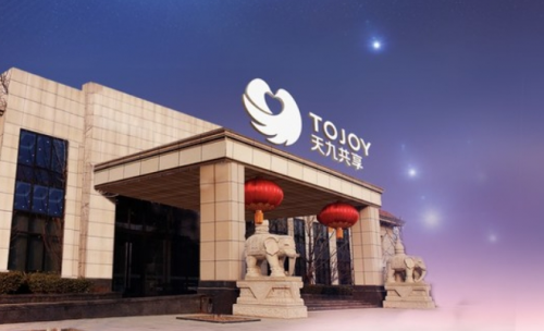 增強(qiáng)核心實(shí)力 天九共享集團(tuán)助新經(jīng)濟(jì)時(shí)代企業(yè)轉(zhuǎn)型升級(jí)(圖4) 增強(qiáng)核心實(shí)力 天九共享集團(tuán)助新經(jīng)濟(jì)時(shí)代企業(yè)轉(zhuǎn)型升級(jí)(圖4)