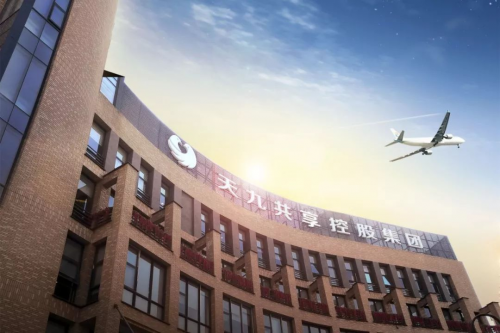 增強(qiáng)核心實(shí)力 天九共享集團(tuán)助新經(jīng)濟(jì)時(shí)代企業(yè)轉(zhuǎn)型升級(jí)(圖2) 增強(qiáng)核心實(shí)力 天九共享集團(tuán)助新經(jīng)濟(jì)時(shí)代企業(yè)轉(zhuǎn)型升級(jí)(圖2)