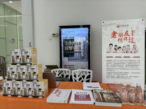 聚通裝潢×百度丨6月品質家裝內購“惠”圓滿成功(圖1)