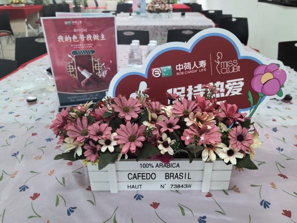 絢麗夏日綻放女性魅力  ——中荷人壽大連分公司舉辦口紅DIY蜜絲會(huì)活動(dòng)(圖2)