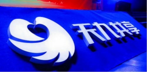 天九集團加速創新 助企業發展 為市場增活力(圖3)