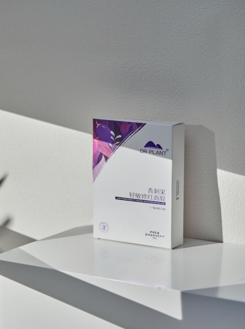 植物醫(yī)生青刺果輕敏修紅面膜，王俊凱與你共赴敏肌修護之旅(圖2)