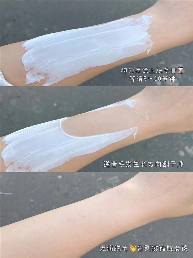 女生腿毛太多太長怎么辦?薇婷脫毛膏輕松讓你跟毛毛說拜拜(圖2) 女生腿毛太多太長怎么辦?薇婷脫毛膏輕松讓你跟毛毛說拜拜(圖2)