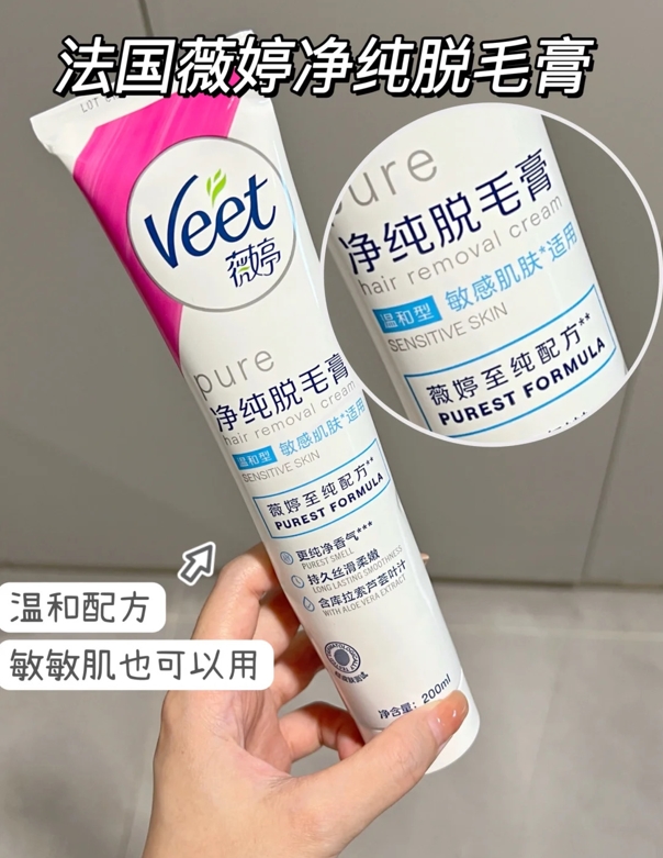 女生腿毛太多太長怎么辦?薇婷脫毛膏輕松讓你跟毛毛說拜拜(圖3) 女生腿毛太多太長怎么辦?薇婷脫毛膏輕松讓你跟毛毛說拜拜(圖3)