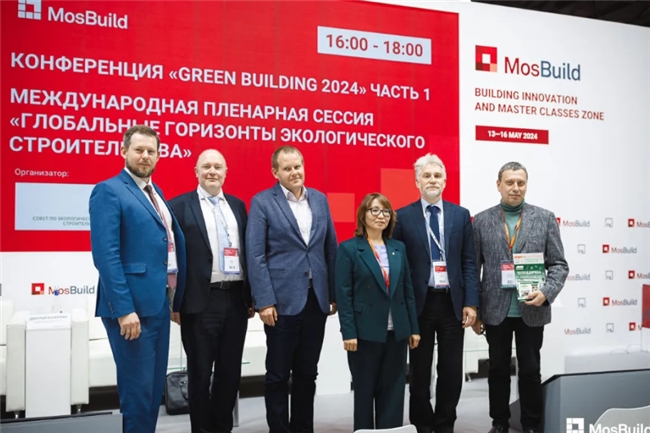 第29屆MosBuild國際建材展覽會：行業盛會影響深遠(圖3)