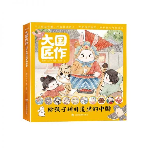 童澤坊品牌升級:讓非遺全齡共享,讓技藝按摩心靈的新體驗(圖1) 01