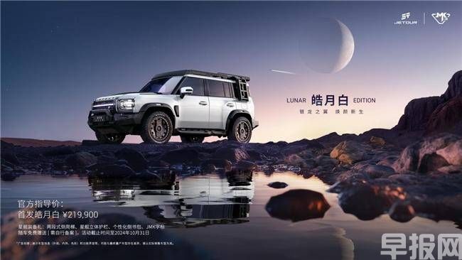 旅行者銀龍之翼：方盒子SUV的顏值新標桿，僅售21.99萬(圖2)