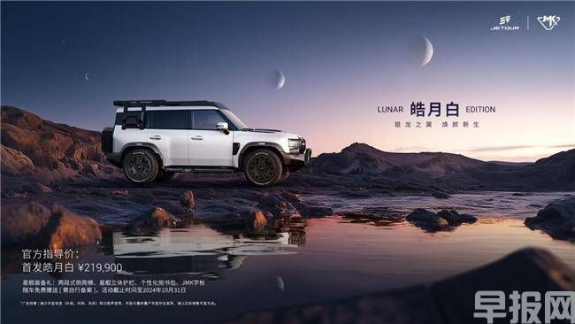 旅行者銀龍之翼：方盒子SUV的顏值新標桿，僅售21.99萬(圖1)