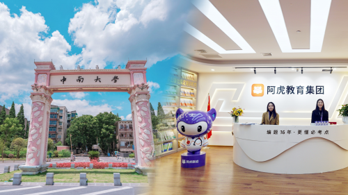 深入研究高級職稱考試命題規律，打造更加精準的備考支持