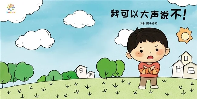 手指頭教育加入北京學(xué)前教育協(xié)會，共筑早教創(chuàng)新發(fā)展新標桿(圖2)