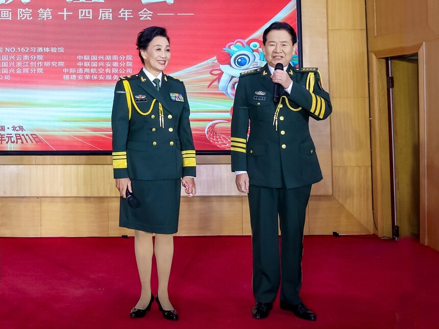 中聯國興部長將軍藝術家2025新春聯誼會在京舉行(圖21)