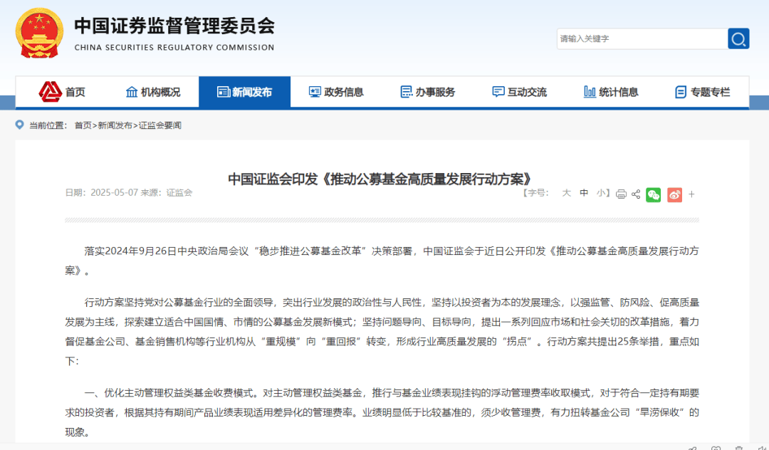 泓德基金:AI賦能投研升級 打造高質(zhì)量發(fā)展新引擎(圖1) 泓德基金:AI賦能投研升級 打造高質(zhì)量發(fā)展新引擎(圖1)