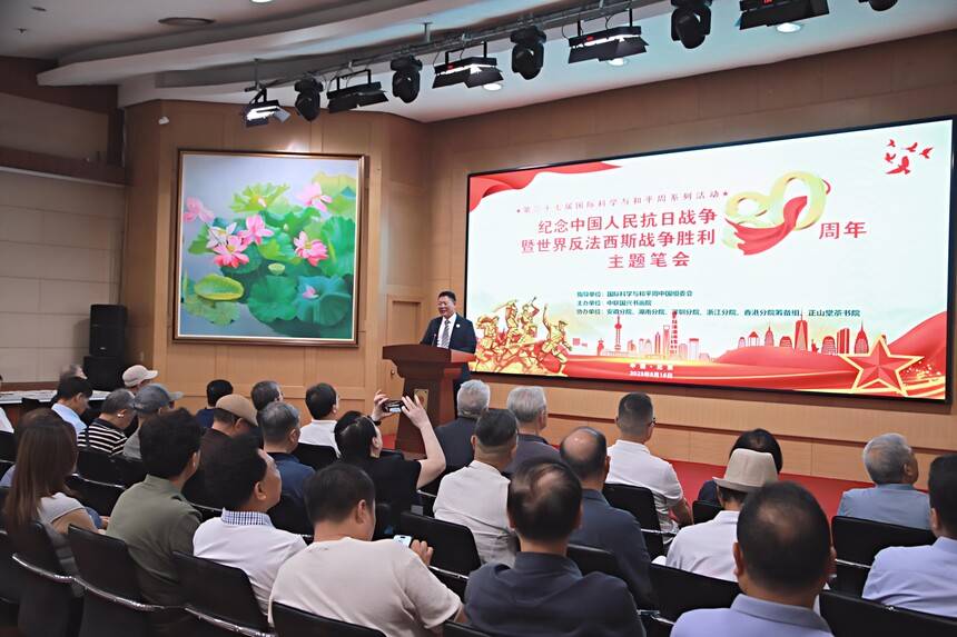 紀念中國人民抗日戰爭勝利80周年主題筆會在京舉辦(圖6)