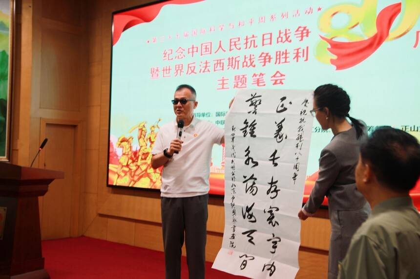 紀念中國人民抗日戰爭勝利80周年主題筆會在京舉辦(圖15)