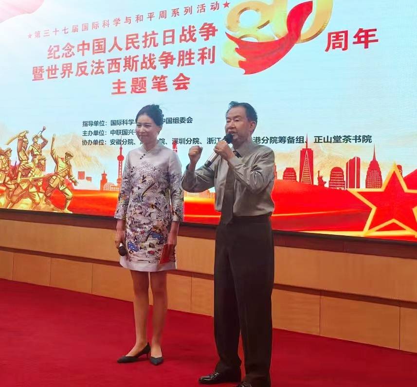 紀念中國人民抗日戰爭勝利80周年主題筆會在京舉辦(圖17)