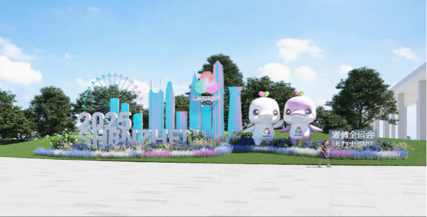 科技繡花，深圳寶安滿城芬芳迎盛會——寶安平通公司以精細化管理打造十五運“空中花廊”與城市彩帶