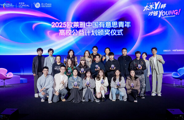 歐萊雅中國"有意思青年"創變盛典眾咖云集 復旦開杠(圖6) 歐萊雅中國"有意思青年"創變盛典眾咖云集 復旦開杠(圖6)