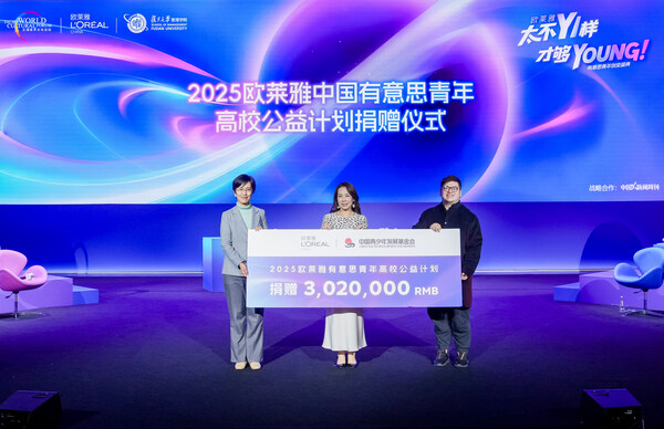 歐萊雅中國"有意思青年"創變盛典眾咖云集 復旦開杠(圖7) 歐萊雅中國"有意思青年"創變盛典眾咖云集 復旦開杠(圖7)