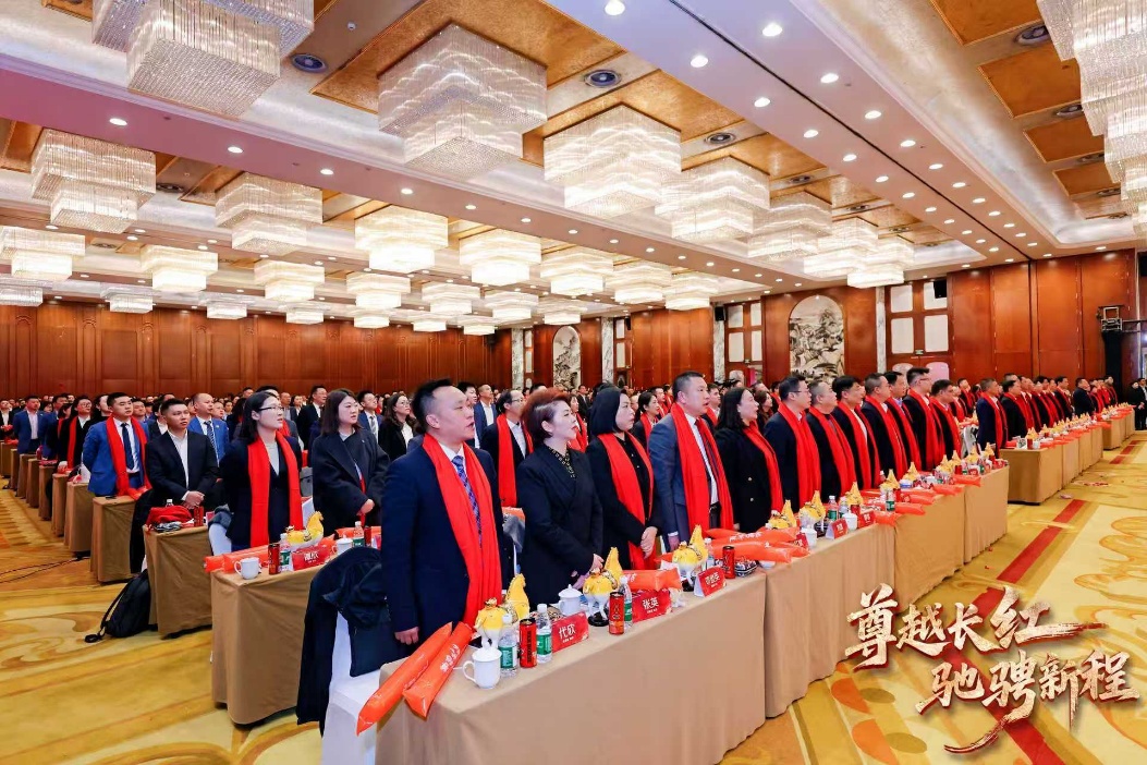 2026年中國人保四川區域工協首季峰啟動會圓滿召開(圖1)