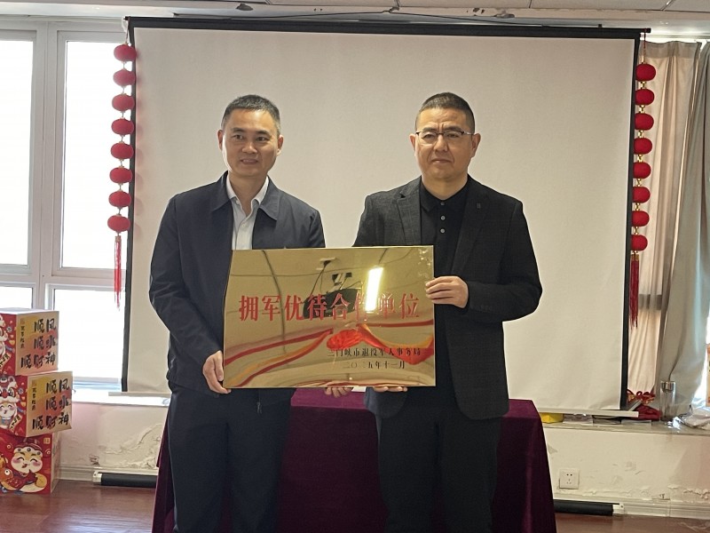 “金融擁軍顯擔當 共筑保障護功臣” 人保壽險三門峽中支與市退役軍人事務局開展擁軍優待合作(圖2)