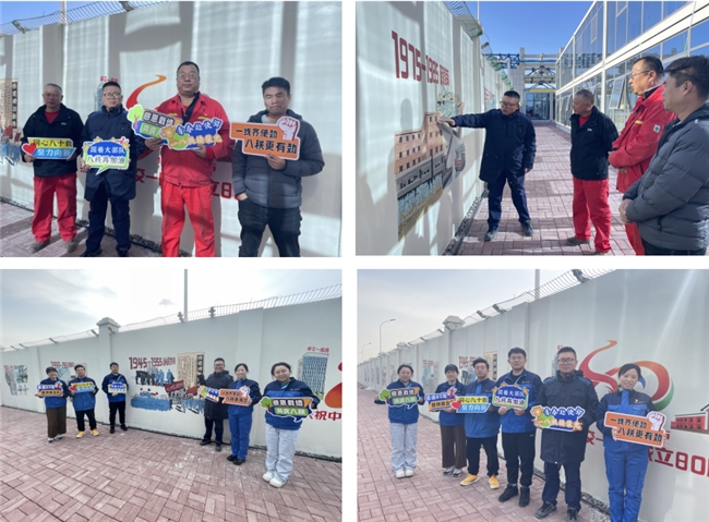 文化墻前話初心 標語祝福寄深情(圖1)