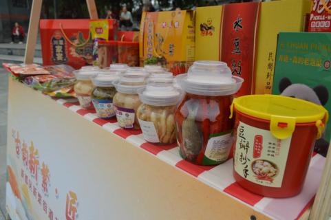 非遺活動點燃新繁東湖，文商旅體融合繪就城鄉(xiāng)新圖景(圖1)