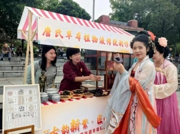 非遺活動點燃新繁東湖，文商旅體融合繪就城鄉(xiāng)新圖景(圖2)