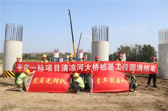 中交一公局海威公司平宜一標(biāo)項(xiàng)目清涼河大橋樁基全部完工