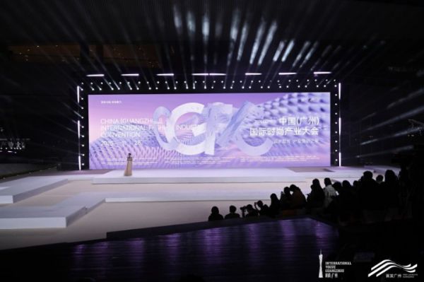 濱水荔灣啟新篇,千年商都引領灣區時尚產業新征程(圖1) 濱水荔灣啟新篇,千年商都引領灣區時尚產業新征程(圖1)