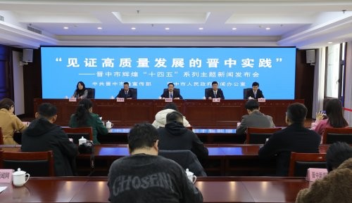 山西榆社：GDP突破50億 產業轉型動能澎湃