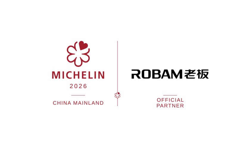 老板電器攜手米其林指南，讓“米其林靈感，at home”照進日常
